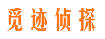 泽州外遇调查取证